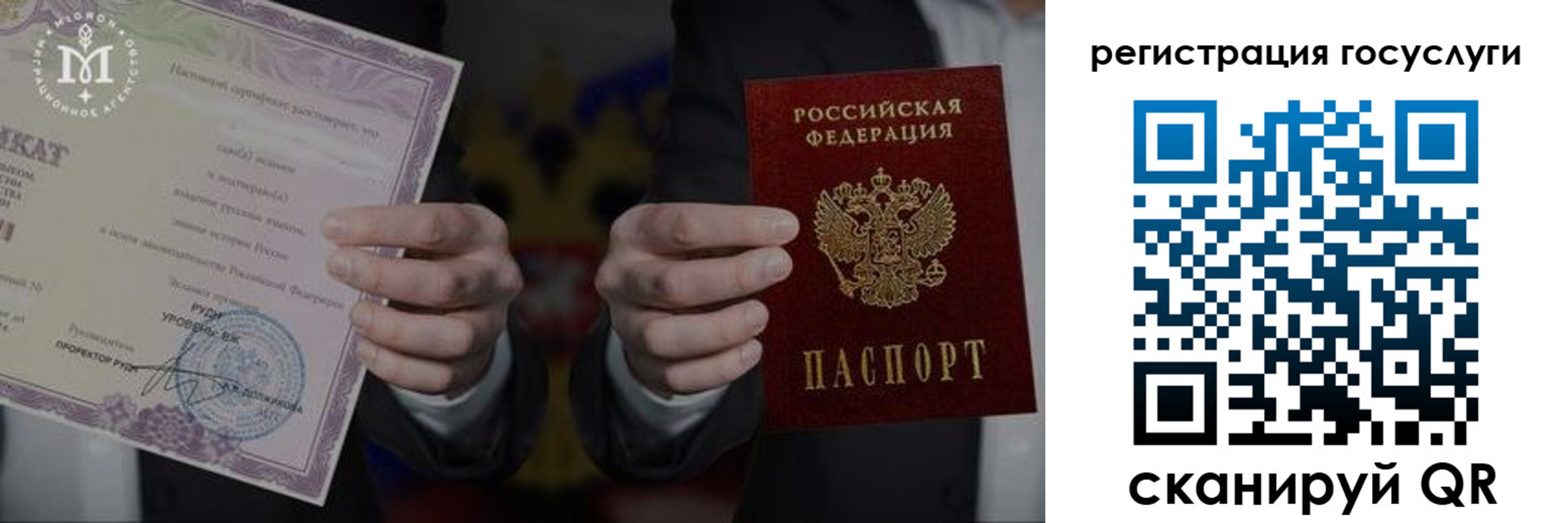 прописка от собственника в Пензе