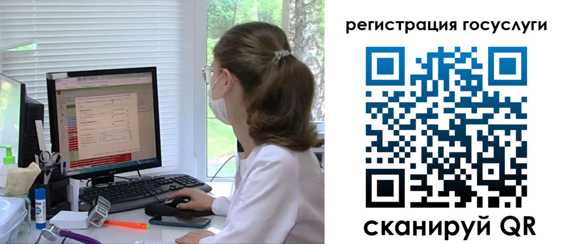 временная регистрация поиск в Пензе
